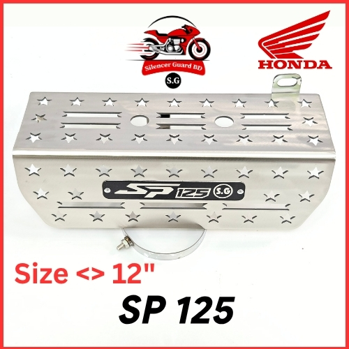 SP 125 <> 12"