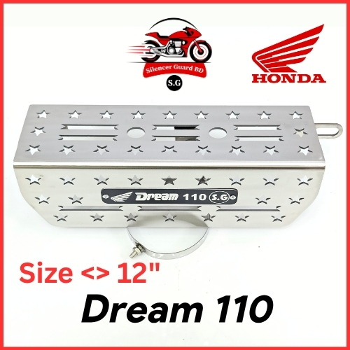 Dream 110 <> 12"